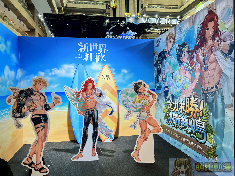 【2024CCPA】2024漫畫博覽會 7月25-29日在台北世貿一館舉辦 209 2024ccpafirstday40