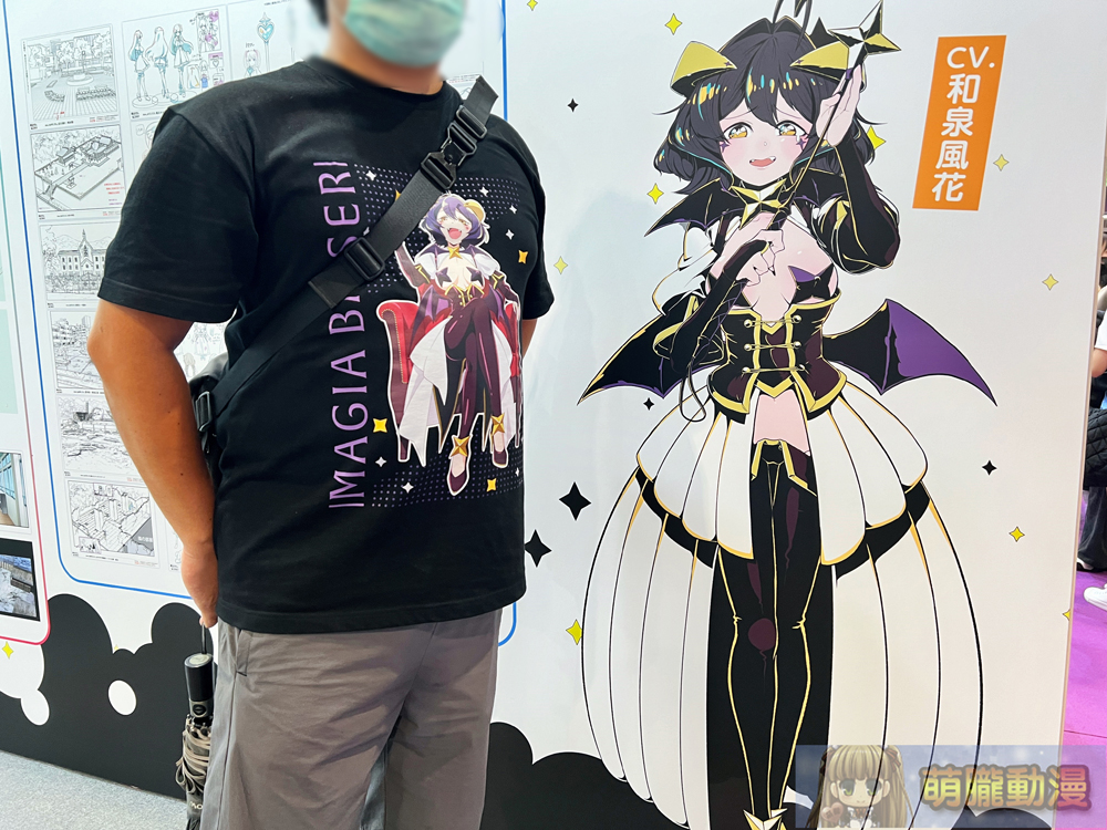 【2024CCPA】2024漫畫博覽會 7月25-29日在台北世貿一館舉辦 255 2024ccpafirstday51