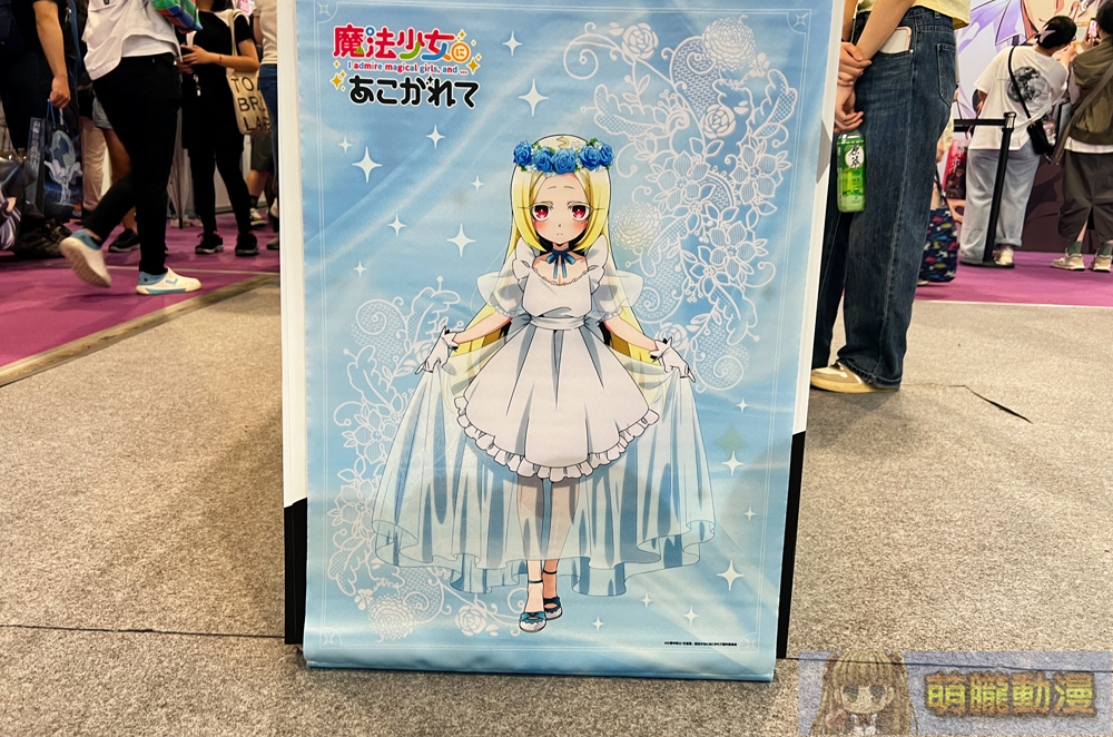 【2024CCPA】2024漫畫博覽會 7月25-29日在台北世貿一館舉辦 248 2024ccpafirstday52