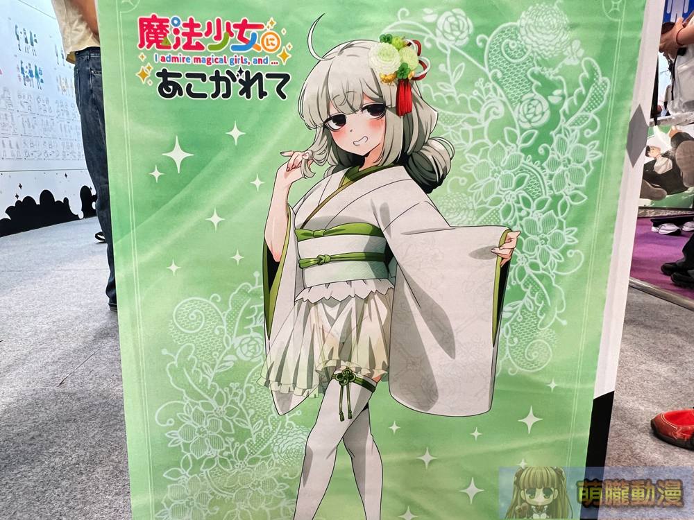 【2024CCPA】2024漫畫博覽會 7月25-29日在台北世貿一館舉辦 249 2024ccpafirstday54