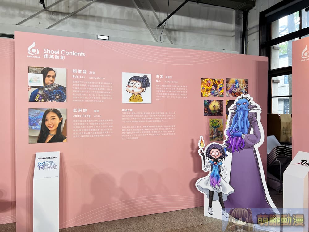 shoeicontentscorptaiwanesefirstip01
