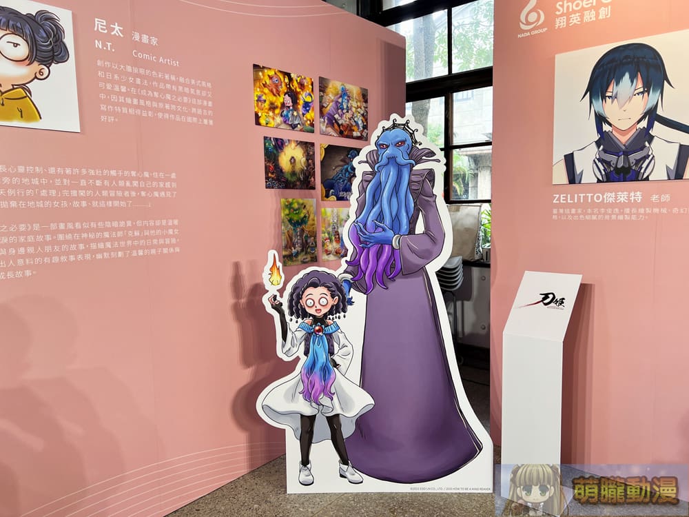 shoeicontentscorptaiwanesefirstip02