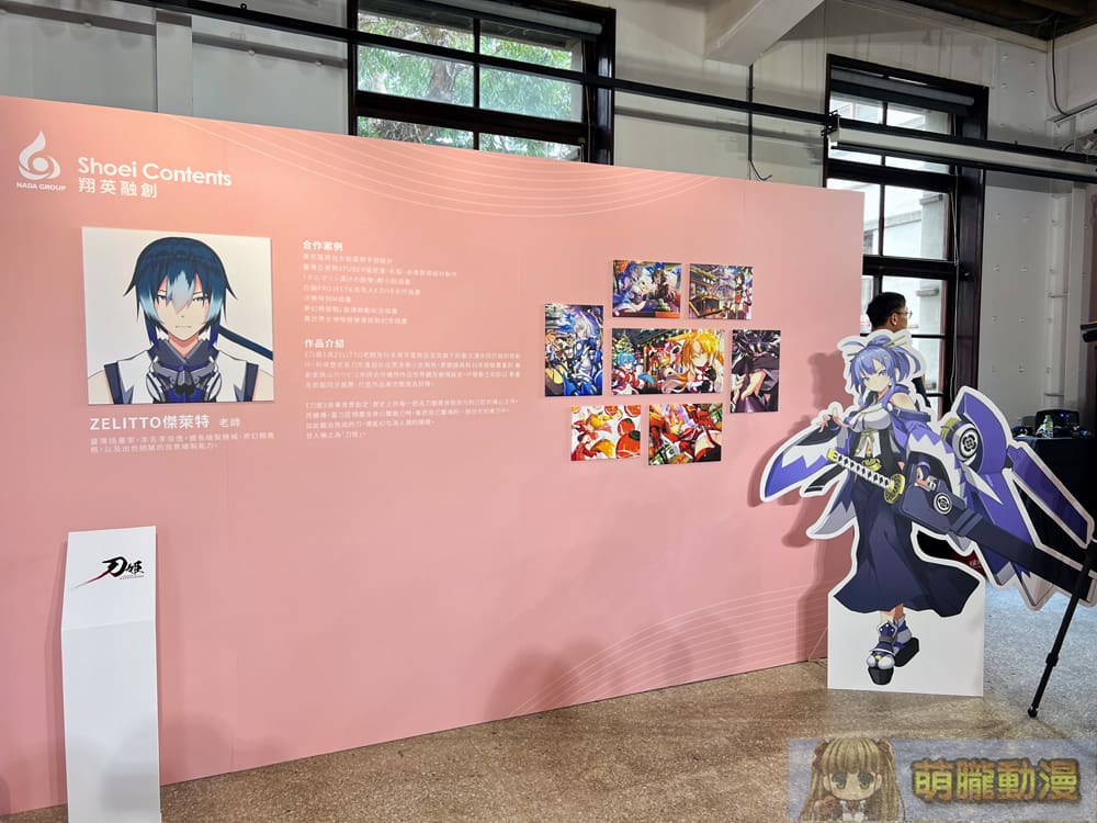 shoeicontentscorptaiwanesefirstip06