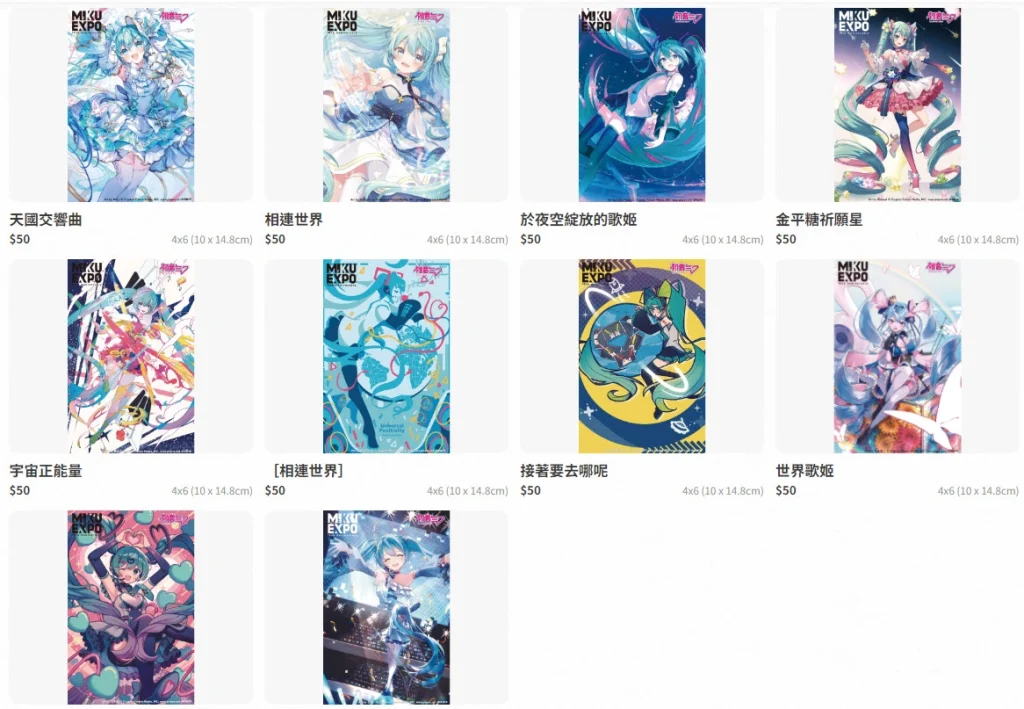 2023 pixiv×Crypton「HATSUNE MIKU EXPO 10周年紀念插畫比賽」得獎作品 於7-11 ibon開放印製 2 2023HATSUNEMIKUEXPOpixivibon02