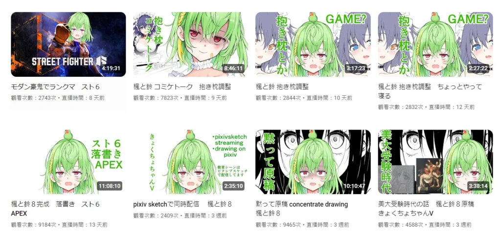 《楓與鈴》第二彈DLsite ASMR販售中 強化舔耳深吻情境特效 2 dlsiteyockchosuzusecasmr03