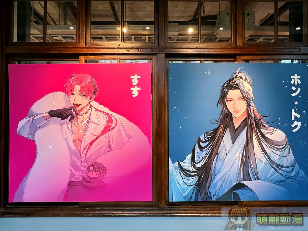「視線 Sight 日本BL繪師聯合展」 將於8月1日起在松山文創園區舉辦 4 2024myacgblsightevent03