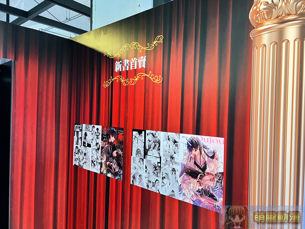 「視線 Sight 日本BL繪師聯合展」 將於8月1日起在松山文創園區舉辦 14 2024myacgblsightevent13