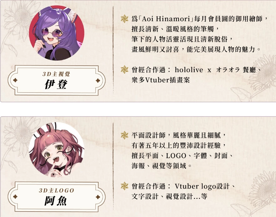 wabayAoihinamori3D02