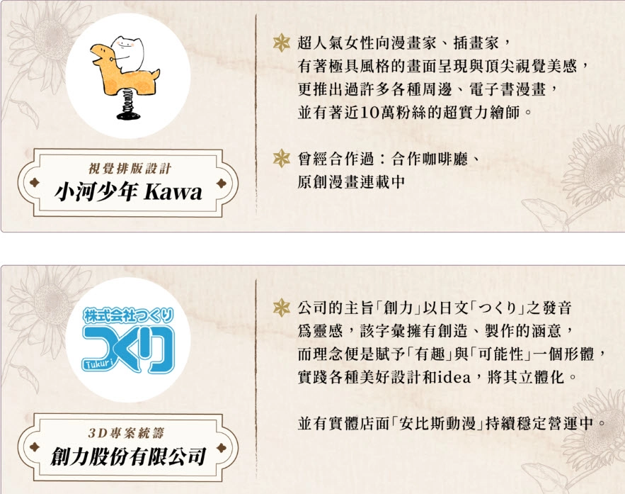 wabayAoihinamori3D03