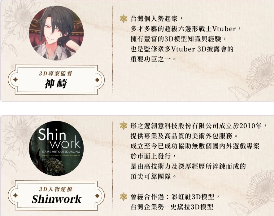 wabayAoihinamori3D04