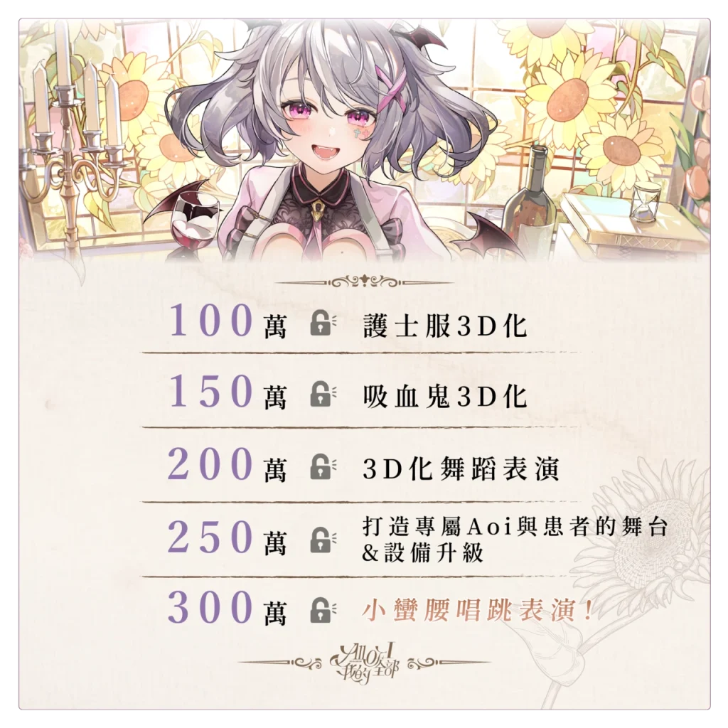 wabayAoihinamori3D07