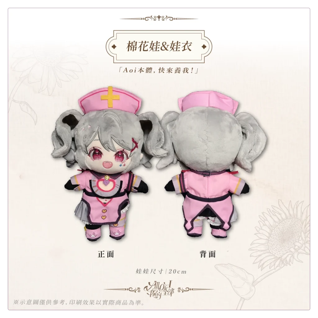 wabayAoihinamori3D10