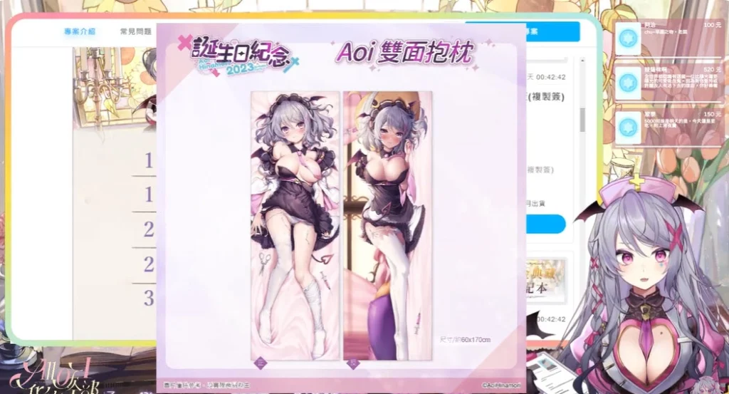 wabayAoihinamori3D11