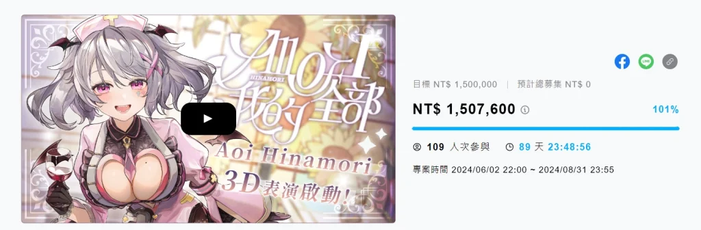 wabayAoihinamori3D14