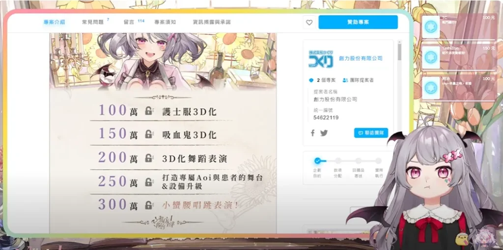 wabayAoihinamori3D15