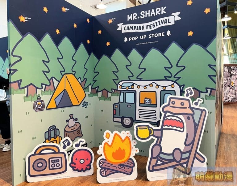 2024mrsharkcampingpopnancyevent01