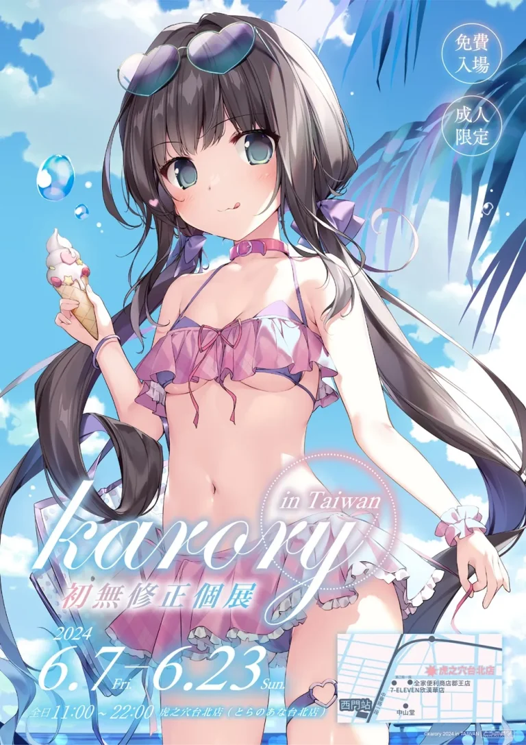 2024junekarorytaiwantoranoana01