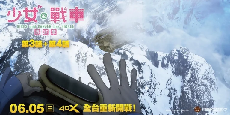 2024GirlsundPanzerdasFinaleretw01