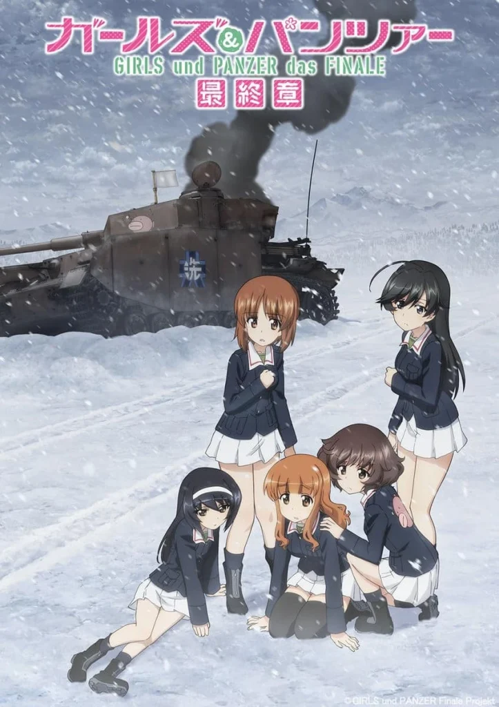 《少女與戰車 最終章》第3+4話 4DX 6月5日起於全台再次上映 3 2024GirlsundPanzerdasFinaleretw04