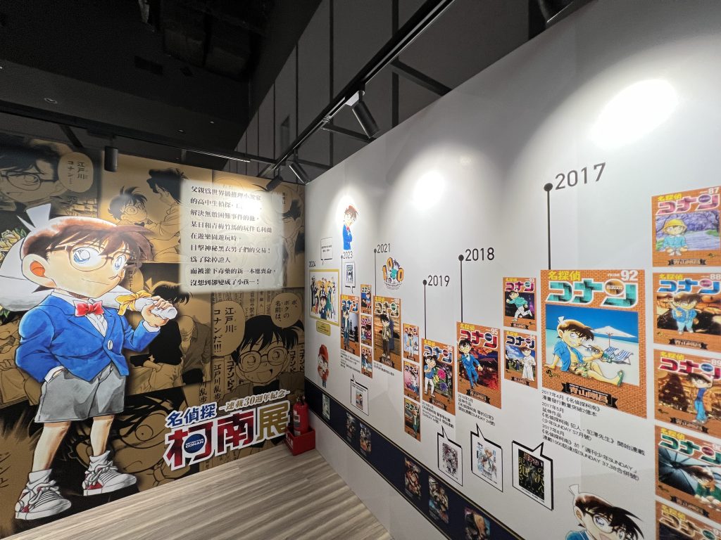 「名偵探柯南 連載30週年紀念展」台北場 7月6日起於新光三越A11舉辦 6 IMG 1525