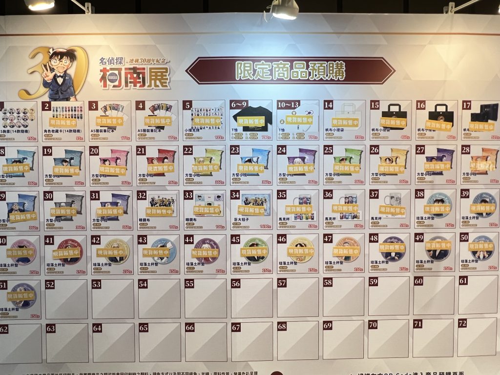 「名偵探柯南 連載30週年紀念展」台北場 7月6日起於新光三越A11舉辦 10 IMG 1565