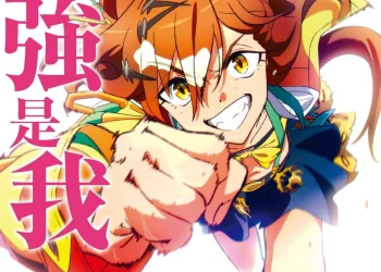 劇場版《賽馬娘Pretty Derby：新時代之門》8月2日確定在台上映