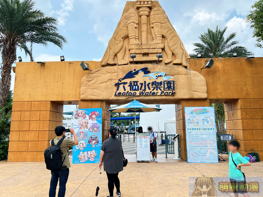 hololive production X 六福水樂園 8月7日起邀集9位Vtuber成員推出聯名活動 4 leofoovillagewaterparkhololiveevent01