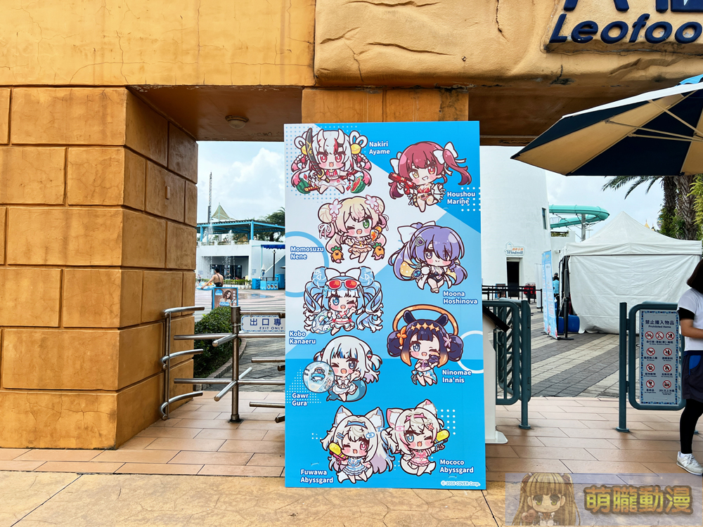 hololive production X 六福水樂園 8月7日起邀集9位Vtuber成員推出聯名活動 5 leofoovillagewaterparkhololiveevent02