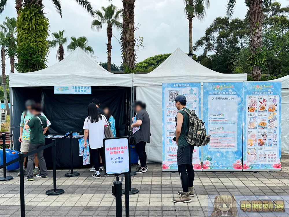 hololive production X 六福水樂園 8月7日起邀集9位Vtuber成員推出聯名活動 6 leofoovillagewaterparkhololiveevent06