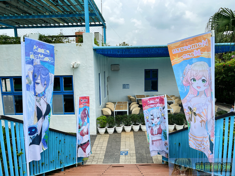 hololive production X 六福水樂園 8月7日起邀集9位Vtuber成員推出聯名活動 14 leofoovillagewaterparkhololiveevent13