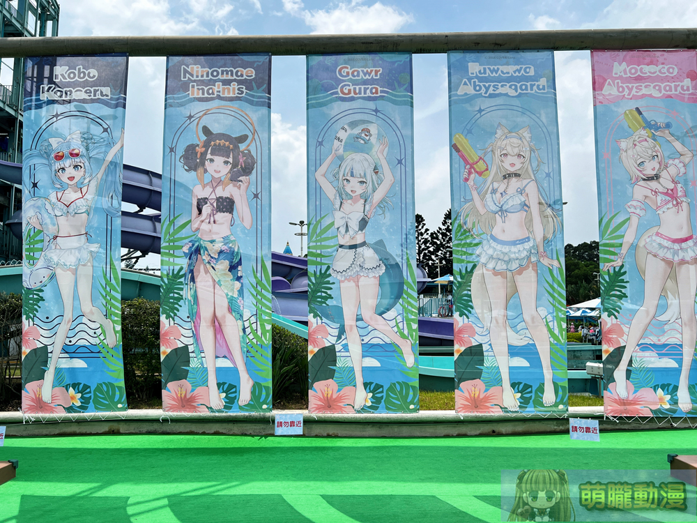 hololive production X 六福水樂園 8月7日起邀集9位Vtuber成員推出聯名活動 27 leofoovillagewaterparkhololiveevent28