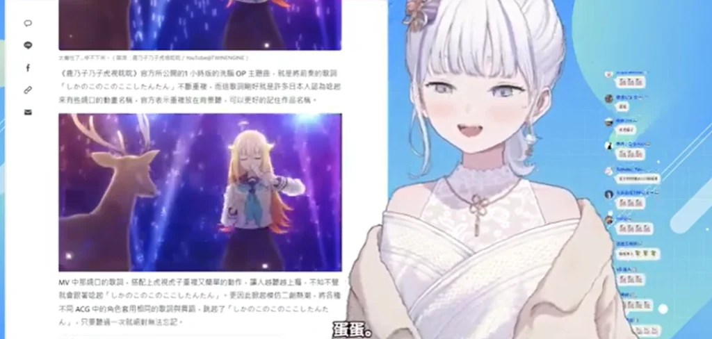 Vtuber大合虎子 尷尬自播「虎子」自搜新聞與再現洗腦《虎視眈眈》ASMR 7 vtubertorakojunethyoutube05