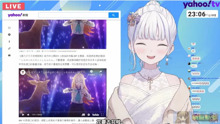 vtubertorakojunethyoutube02