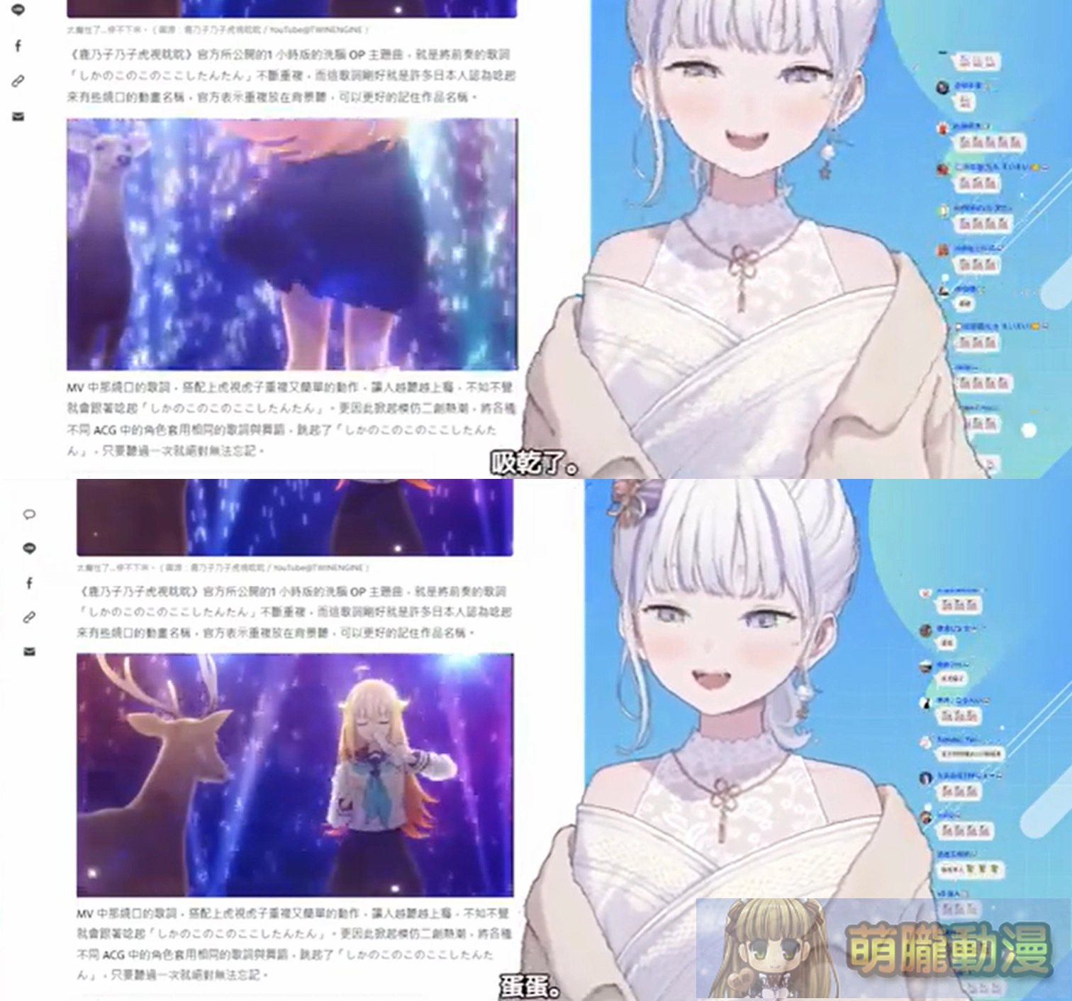 vtubertorakojunethyoutube04