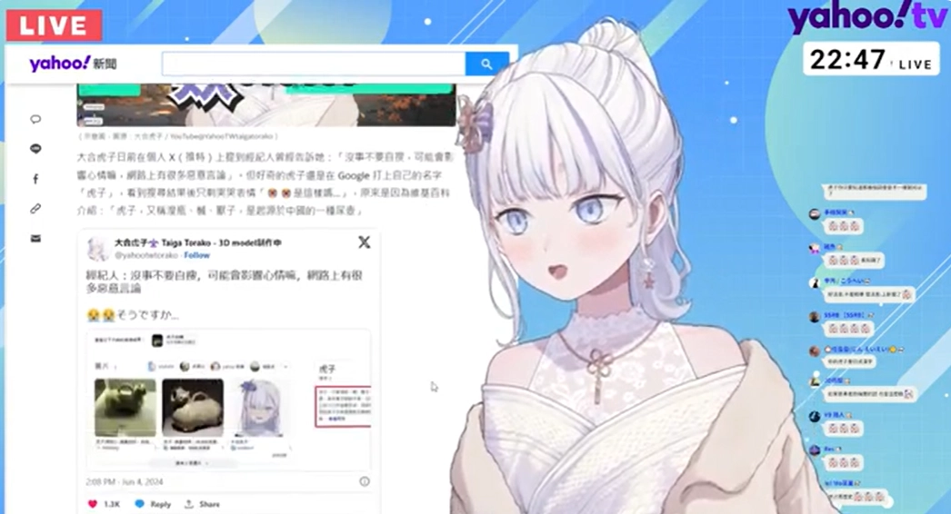 vtubertorakojunethyoutube07