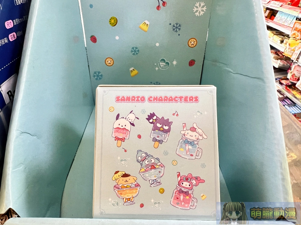2024junefamilythissummercoldhappygoods01