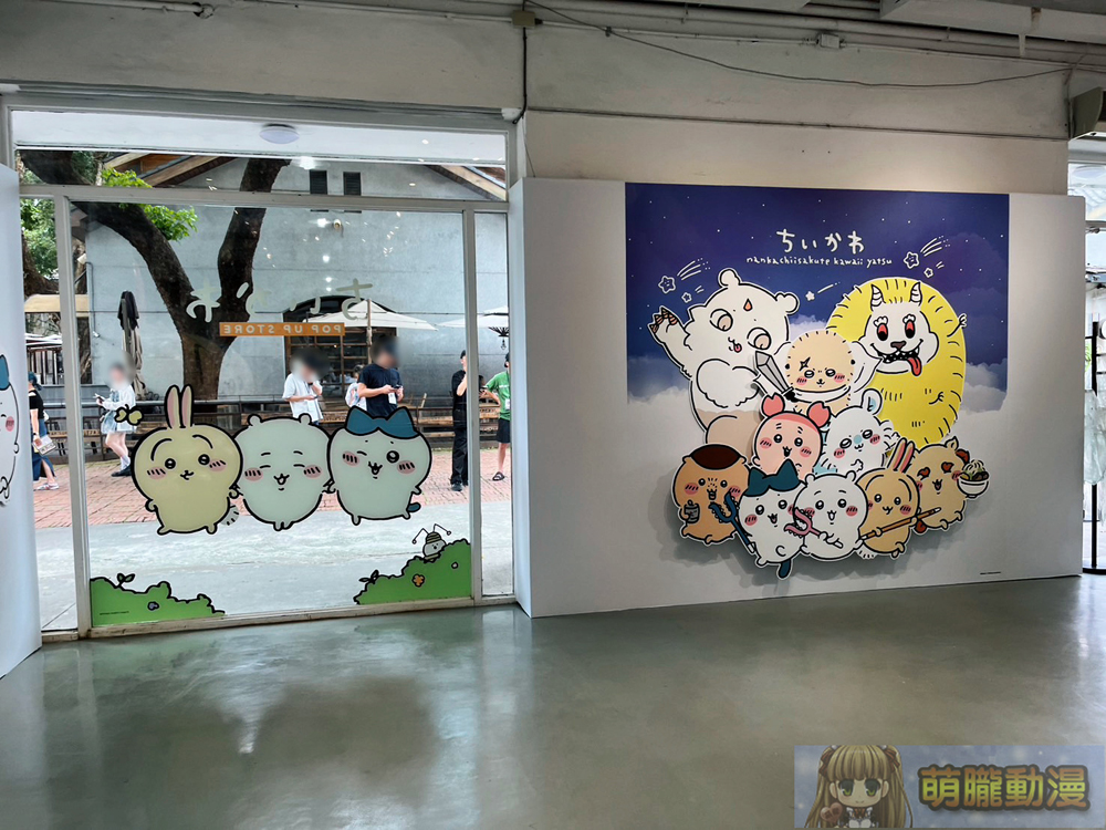 「Chiikawa POP UP STORE 台北」吉伊卡哇華山快閃店 6月14日起於華山文創開設 2 2024juneChiikawapopupstoretaipeievent04