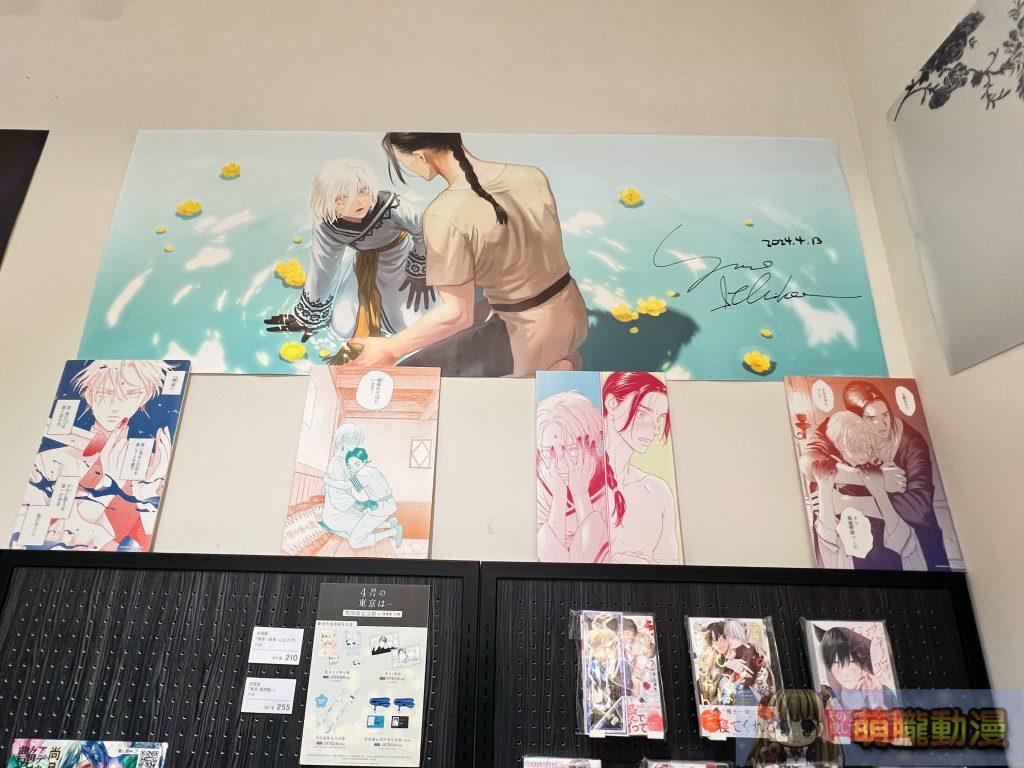 ユノイチカ老師「破曉之歌 ~ picnic on new moon day ~ 」at 漫畫展臺灣 開展至6月23日 5 yunopopomanga10tw02