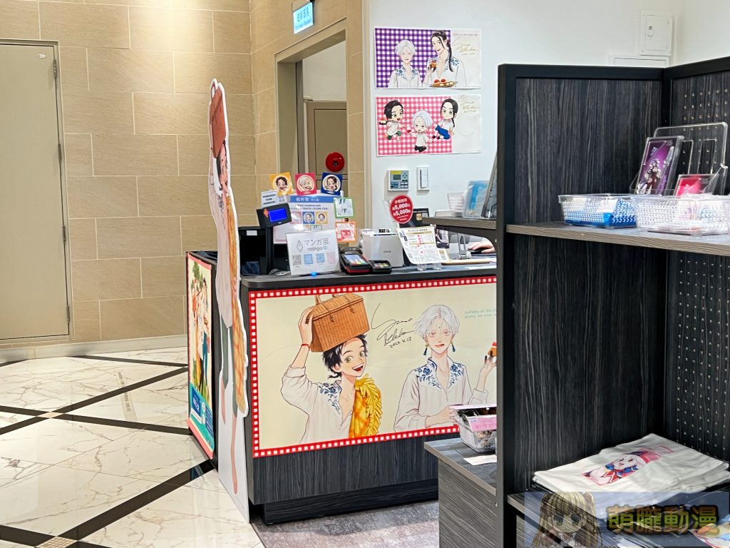 ユノイチカ老師「破曉之歌 ~ picnic on new moon day ~ 」at 漫畫展臺灣 開展至6月23日 2 yunopopomanga10tw04