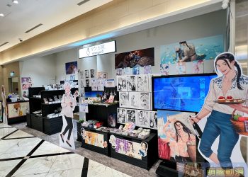 ユノイチカ老師「破曉之歌 ~ picnic on new moon day ~ 」at 漫畫展臺灣 開展至6月23日