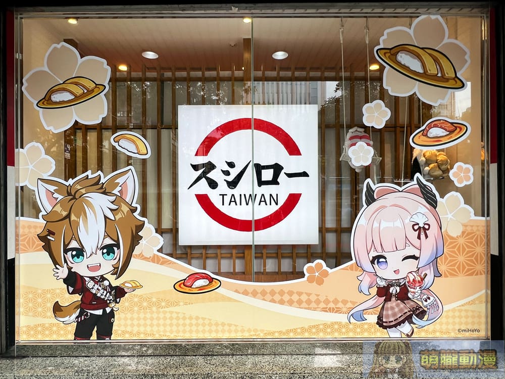 原神 × 壽司郎聯名活動「回轉之宴」將自6月17日起在台舉辦 7 2024GenshinimpacttwSushironjuevent01