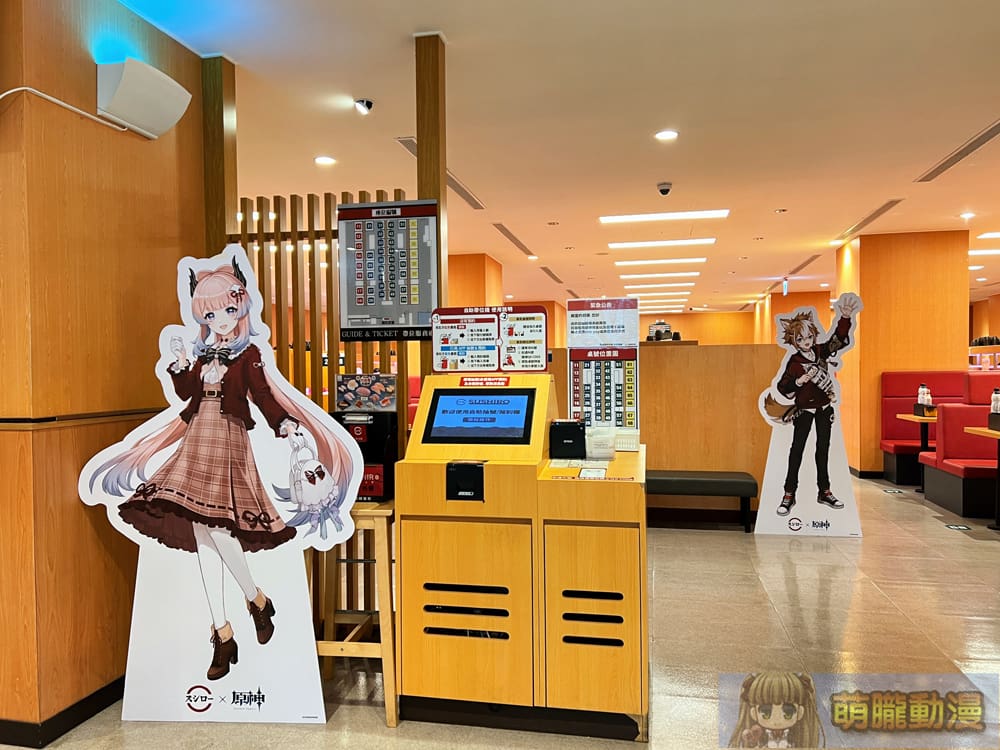 原神 × 壽司郎聯名活動「回轉之宴」將自6月17日起在台舉辦 9 2024GenshinimpacttwSushironjuevent05