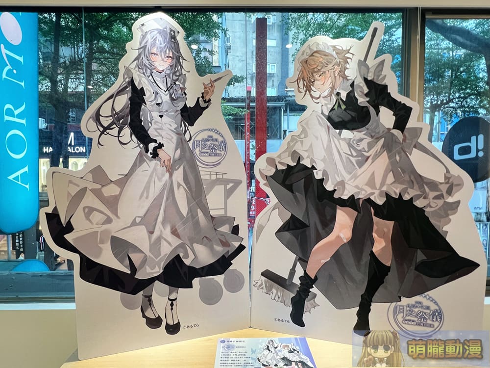 TeraAru6262dartevent02