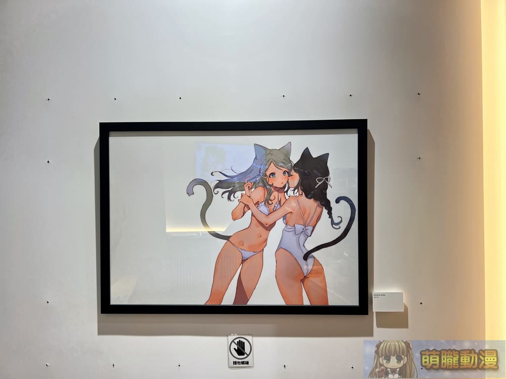 TeraAru6262dartevent03