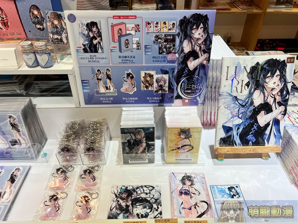 TeraAru6262dartevent08