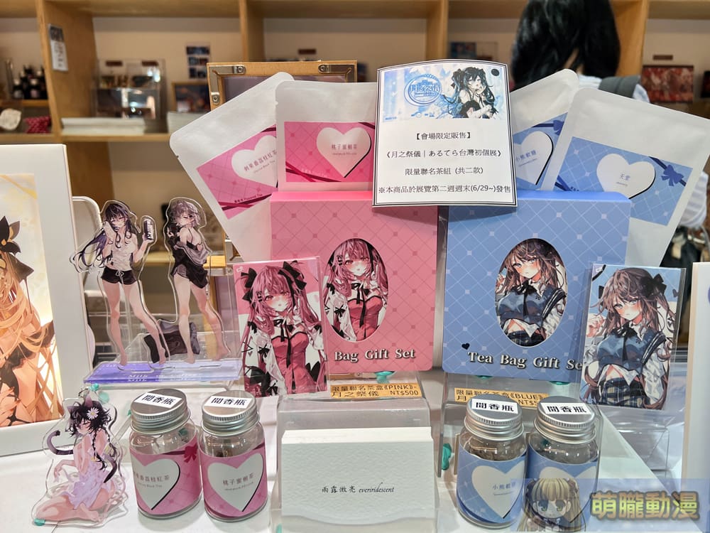 TeraAru6262dartevent09