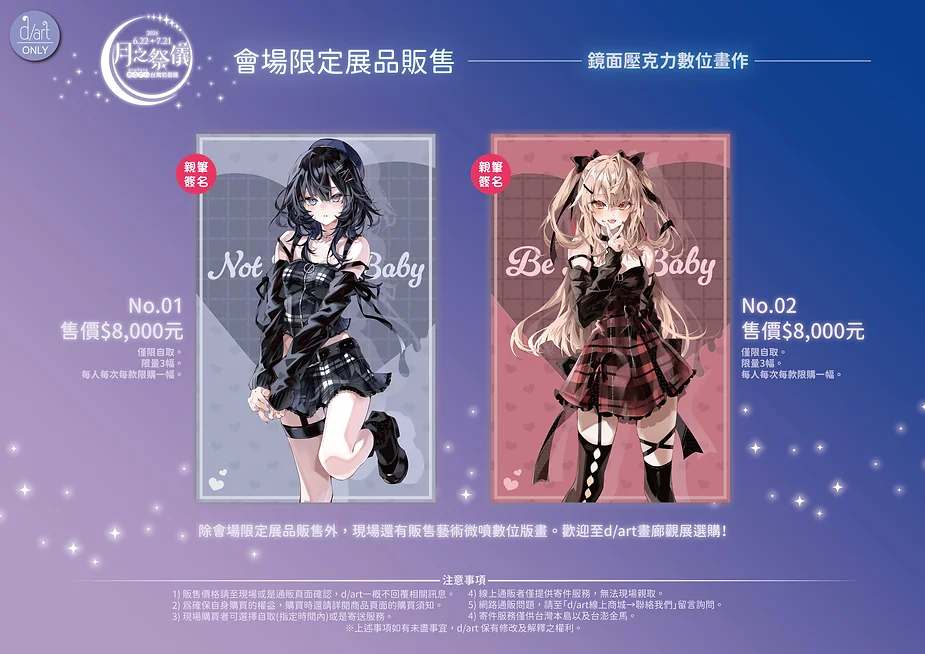 TeraAru6262dartevent10