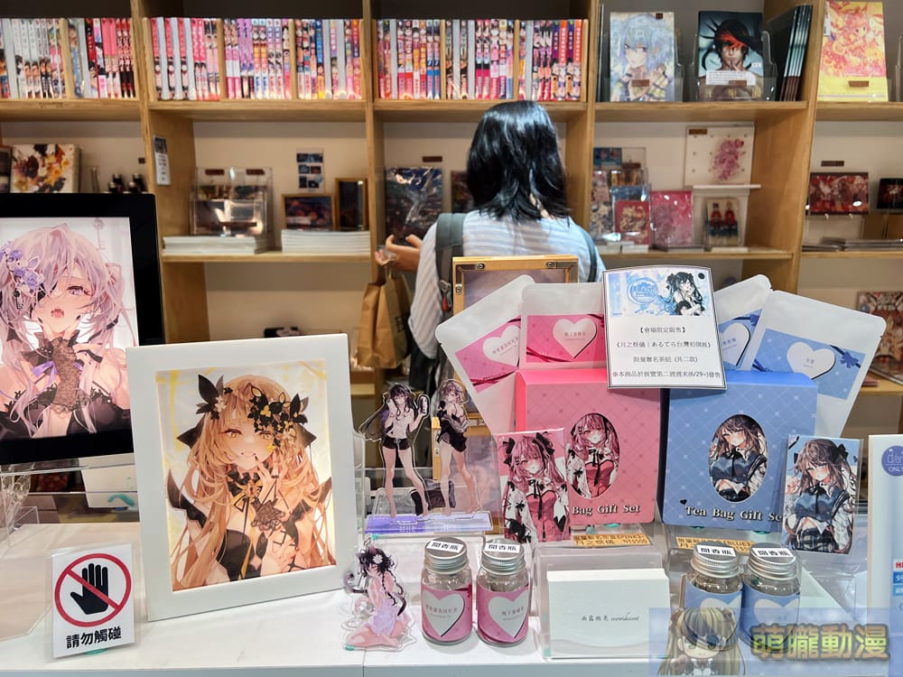 TeraAru6262dartevent07 1