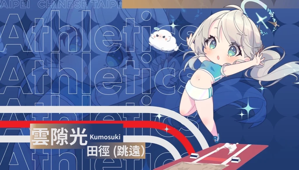 Springfish2018tpenocprologue13