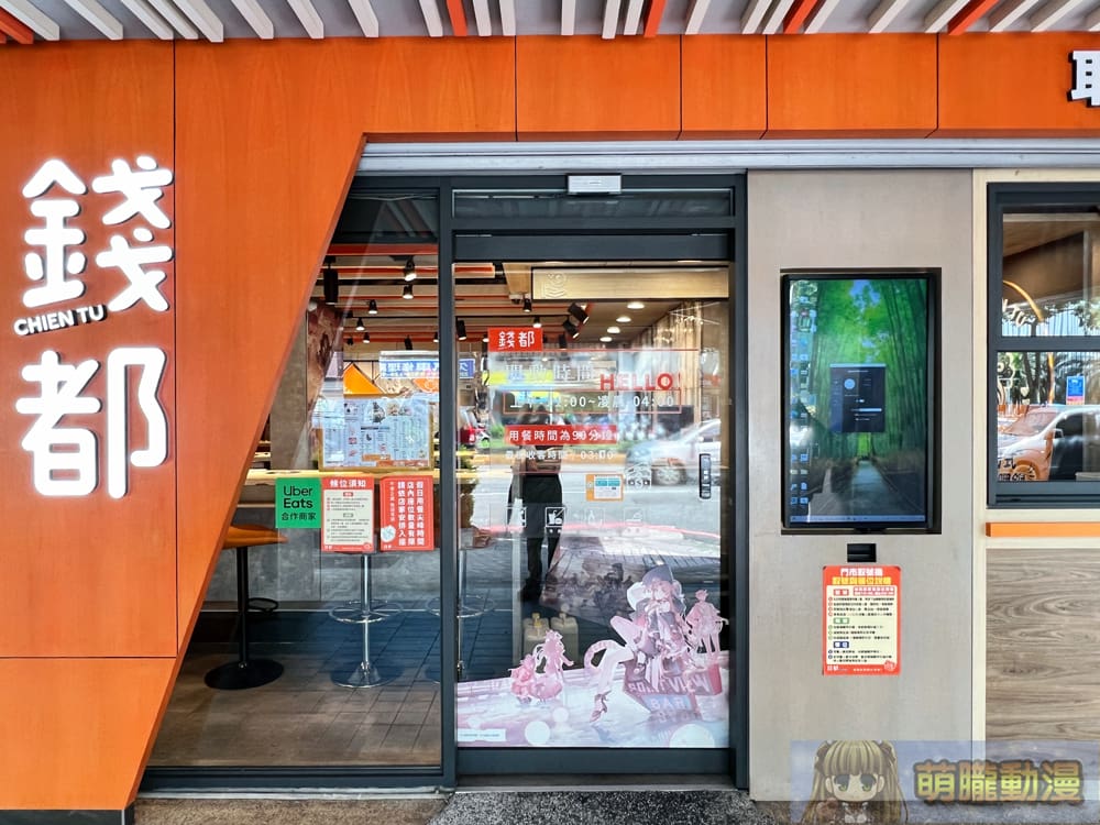 《明日方舟》X「錢都日式涮涮鍋」聯名活動 6月25日起打造主題門市並推出聯名火鍋 10 akgryphline4thanniversarytwchientuevent03